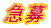 急募